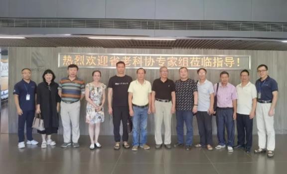 【協(xié)同創(chuàng)新，深化發(fā)展】廣東省老科協(xié)專家組蒞臨廣東必達(dá)考察交流