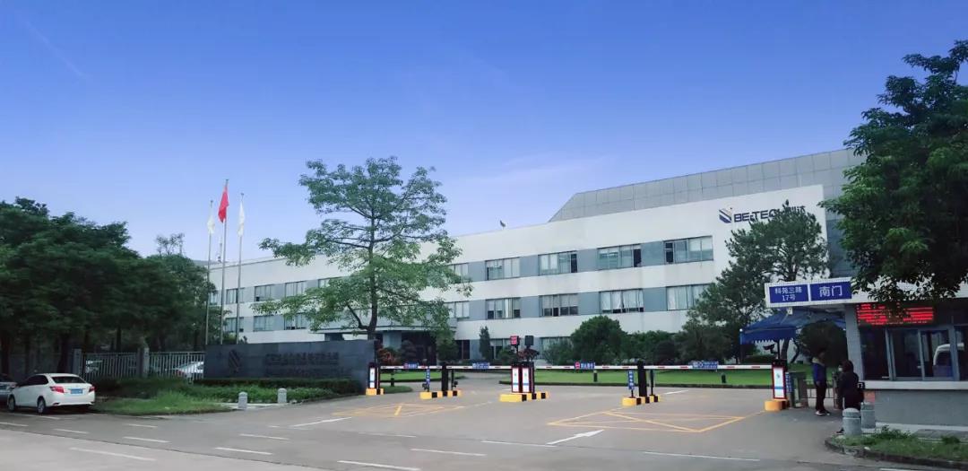 官宣 | “必達智能鎖”攜手速滑世界冠軍林雪，全新啟航，全力加速！