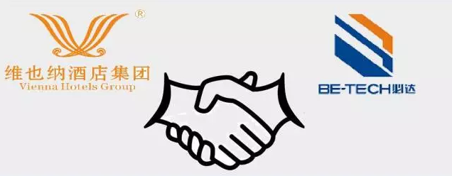 必達(dá)智能鎖再傳捷報(bào)，中標(biāo)維也納酒店集團(tuán)