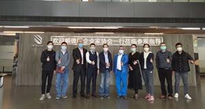 強強聯(lián)手，加速產(chǎn)業(yè)項目孵化 | 順德企業(yè)聯(lián)合會到訪必達