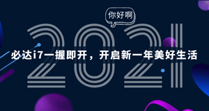 一握開，開的到底是什么？