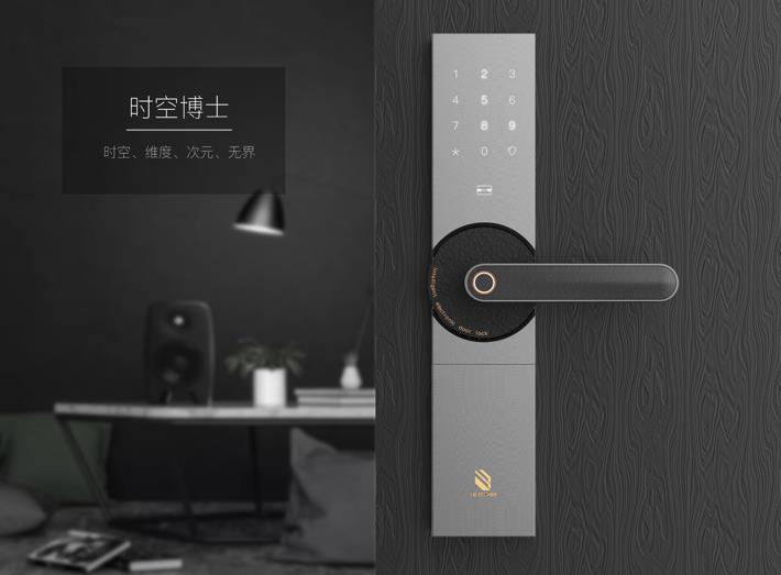 智能鎖貴嗎？什么價(jià)格的智能鎖才好？