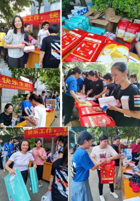 快樂會議，快樂生活|必達2021年8-9月快樂會議圓滿結(jié)束!