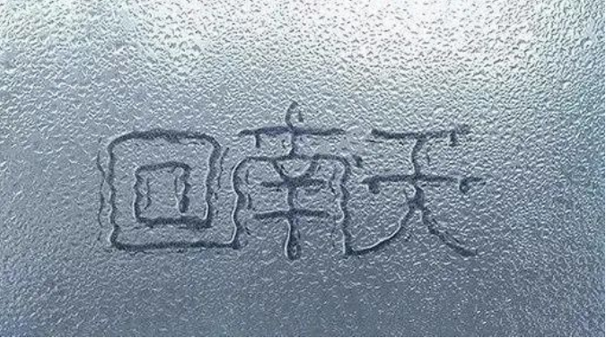 超實(shí)用的智能鎖使用指南，回南天梅雨天再也不怕啦！