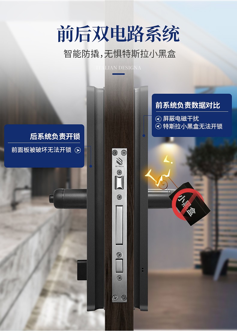 智能鎖如何選？必達芯臟最重要！